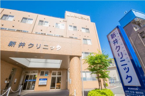 医療法人永光会　新井クリニック